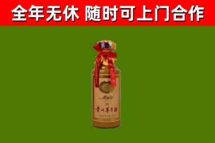 深圳回收茅台价格