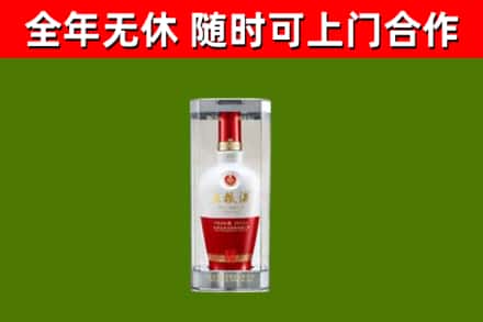 深圳回收五粮液行情