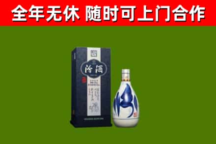 深圳烟酒回收汾酒.jpg