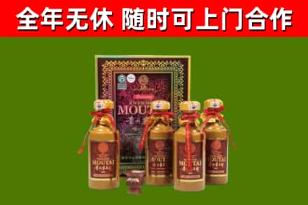深圳烟酒回收50年茅台酒.jpg
