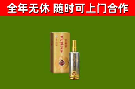 深圳烟酒回收百年泸州.jpg